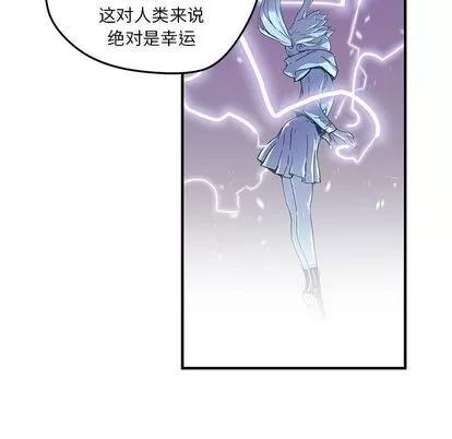 N.E.R.D秘密组织 N.E.R.D秘密组织 | 第42章 第33页