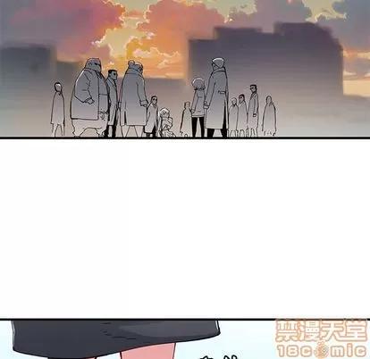 N.E.R.D秘密组织 N.E.R.D秘密组织 | 第42章 第35页