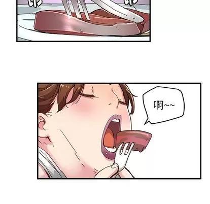 N.E.R.D秘密组织 N.E.R.D秘密组织 | 第42章 第46页