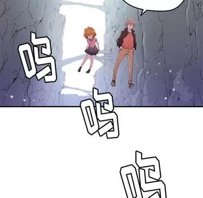 N.E.R.D秘密组织 N.E.R.D秘密组织 | 第42章 第59页