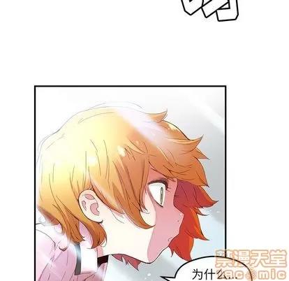 N.E.R.D秘密组织 N.E.R.D秘密组织 | 第42章 第60页