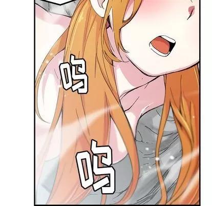 N.E.R.D秘密组织 N.E.R.D秘密组织 | 第42章 第68页