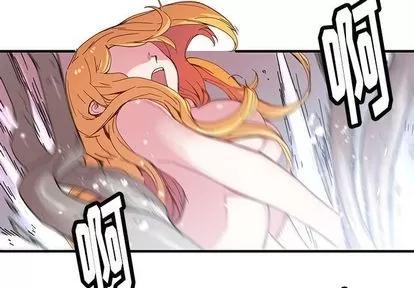 N.E.R.D秘密组织 N.E.R.D秘密组织 | 第43章 第2页
