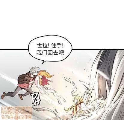 N.E.R.D秘密组织 N.E.R.D秘密组织 | 第43章 第10页