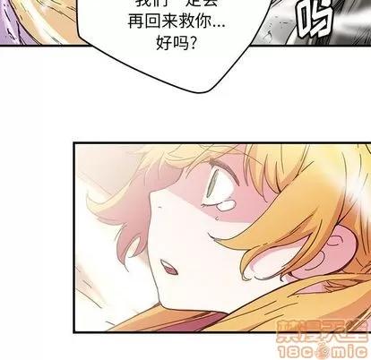 N.E.R.D秘密组织 N.E.R.D秘密组织 | 第43章 第15页