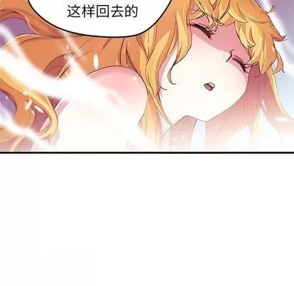N.E.R.D秘密组织 N.E.R.D秘密组织 | 第43章 第18页