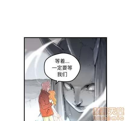 N.E.R.D秘密组织 N.E.R.D秘密组织 | 第43章 第20页