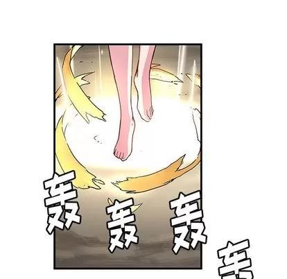 N.E.R.D秘密组织 N.E.R.D秘密组织 | 第43章 第27页