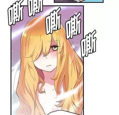 N.E.R.D秘密组织 N.E.R.D秘密组织 | 第43章 第31页