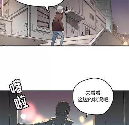 N.E.R.D秘密组织 N.E.R.D秘密组织 | 第43章 第68页