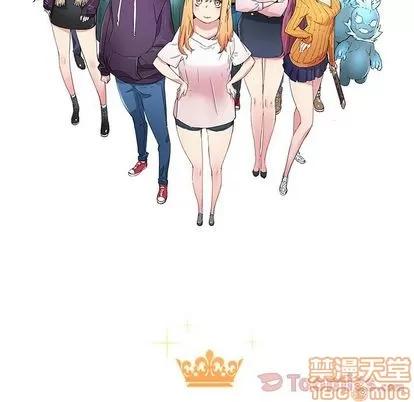 N.E.R.D秘密组织 N.E.R.D秘密组织 | 第44章 第10页