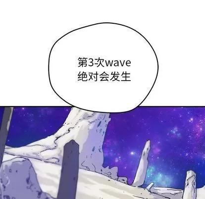 N.E.R.D秘密组织 N.E.R.D秘密组织 | 第44章 第33页