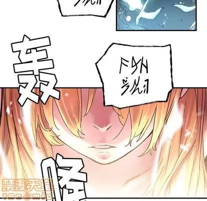 N.E.R.D秘密组织 N.E.R.D秘密组织 | 第44章 第35页