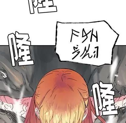 N.E.R.D秘密组织 N.E.R.D秘密组织 | 第44章 第36页