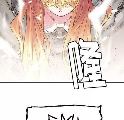 N.E.R.D秘密组织 N.E.R.D秘密组织 | 第44章 第37页