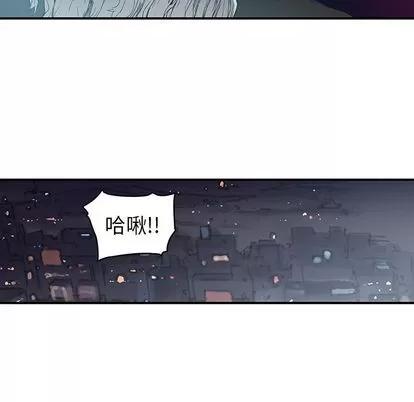 N.E.R.D秘密组织 N.E.R.D秘密组织 | 第44章 第39页