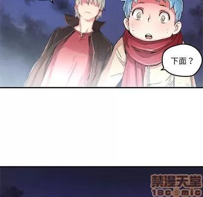 N.E.R.D秘密组织 N.E.R.D秘密组织 | 第44章 第45页