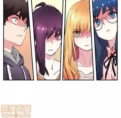 N.E.R.D秘密组织 N.E.R.D秘密组织 | 第44章 第60页