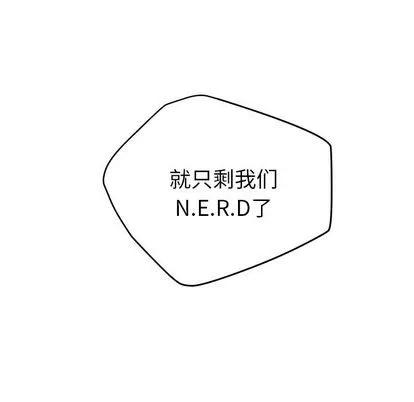 N.E.R.D秘密组织 N.E.R.D秘密组织 | 第44章 第61页