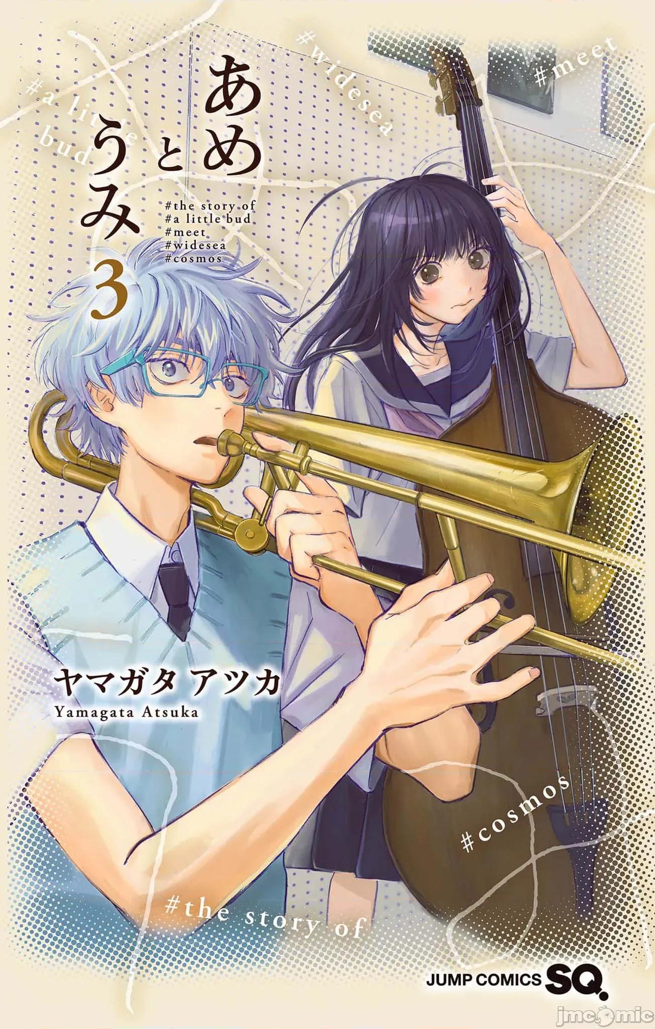 逢芽和宇海 逢芽和宇海 11.1 第1页