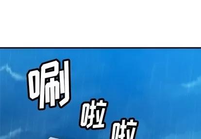 如此可爱的间谍? 如此可爱的间谍? 第1页