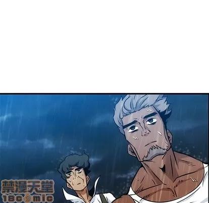 如此可爱的间谍? 如此可爱的间谍? 第10页