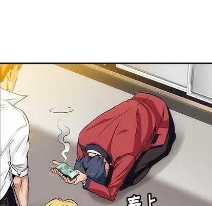 如此可爱的间谍? 如此可爱的间谍? 第46页