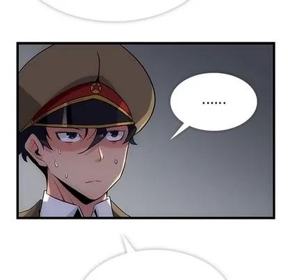 如此可爱的间谍? 如此可爱的间谍? 第127页