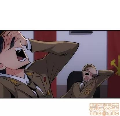 如此可爱的间谍? 如此可爱的间谍? 第130页