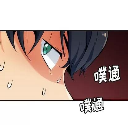 如此可爱的间谍? 如此可爱的间谍? 第132页