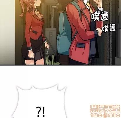 如此可爱的间谍? 如此可爱的间谍? 第160页