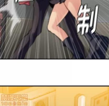 如此可爱的间谍? 如此可爱的间谍? 第165页