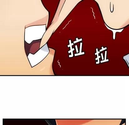 如此可爱的间谍? 如此可爱的间谍? 第184页