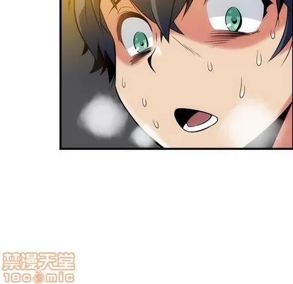 如此可爱的间谍? 如此可爱的间谍? 第190页