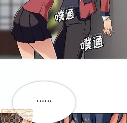 如此可爱的间谍? 如此可爱的间谍? | 第2章 第5页
