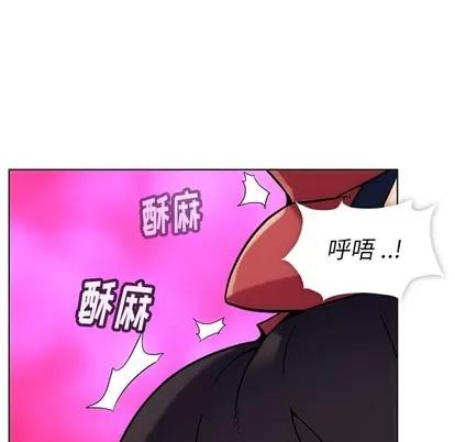 如此可爱的间谍? 如此可爱的间谍? | 第2章 第13页