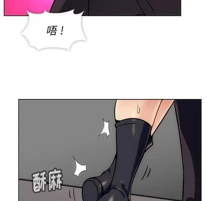 如此可爱的间谍? 如此可爱的间谍? | 第2章 第14页