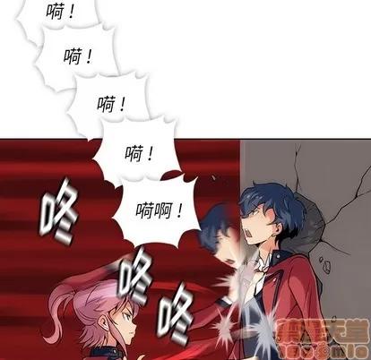 如此可爱的间谍? 如此可爱的间谍? | 第2章 第25页