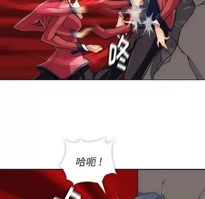 如此可爱的间谍? 如此可爱的间谍? | 第2章 第26页