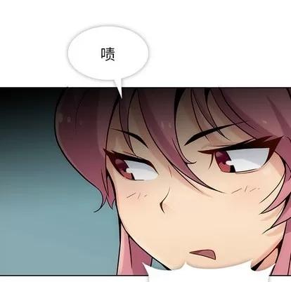 如此可爱的间谍? 如此可爱的间谍? | 第2章 第61页