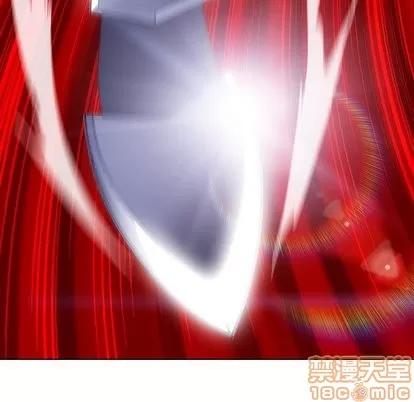 如此可爱的间谍? 如此可爱的间谍? | 第2章 第75页