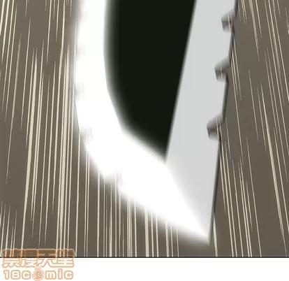 如此可爱的间谍? 如此可爱的间谍? | 第2章 第85页