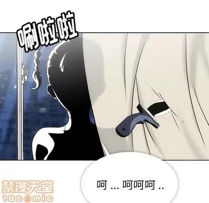 如此可爱的间谍? 如此可爱的间谍? | 第2章 第90页