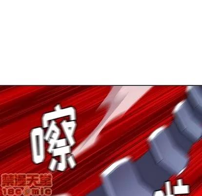 如此可爱的间谍? 如此可爱的间谍? | 第2章 第105页
