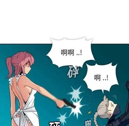 如此可爱的间谍? 如此可爱的间谍? | 第2章 第113页