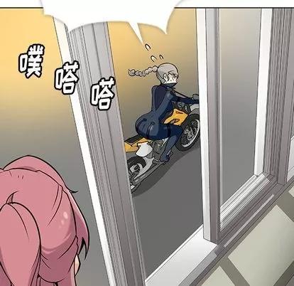 如此可爱的间谍? 如此可爱的间谍? | 第2章 第117页