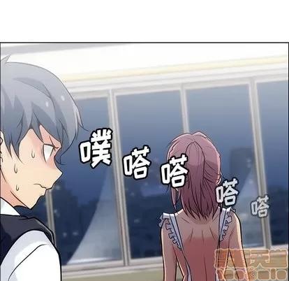 如此可爱的间谍? 如此可爱的间谍? | 第2章 第120页