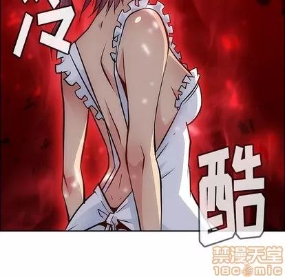 如此可爱的间谍? 如此可爱的间谍? | 第2章 第130页