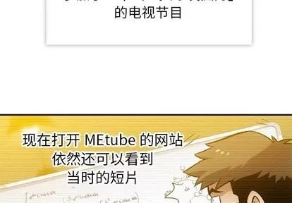 如此可爱的间谍? 如此可爱的间谍? | 第3章 第4页