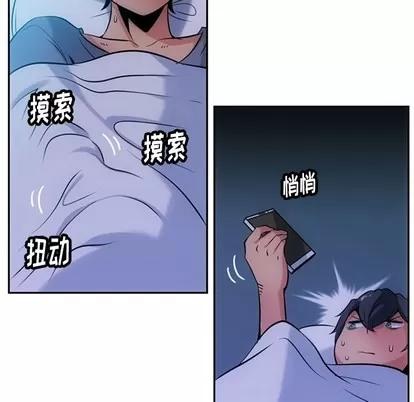 如此可爱的间谍? 如此可爱的间谍? | 第3章 第22页